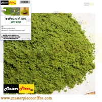 ผงชาเขียวมัทฉะ (Matcha) แท้ 100% (บรรจุถุง 500กรัม)